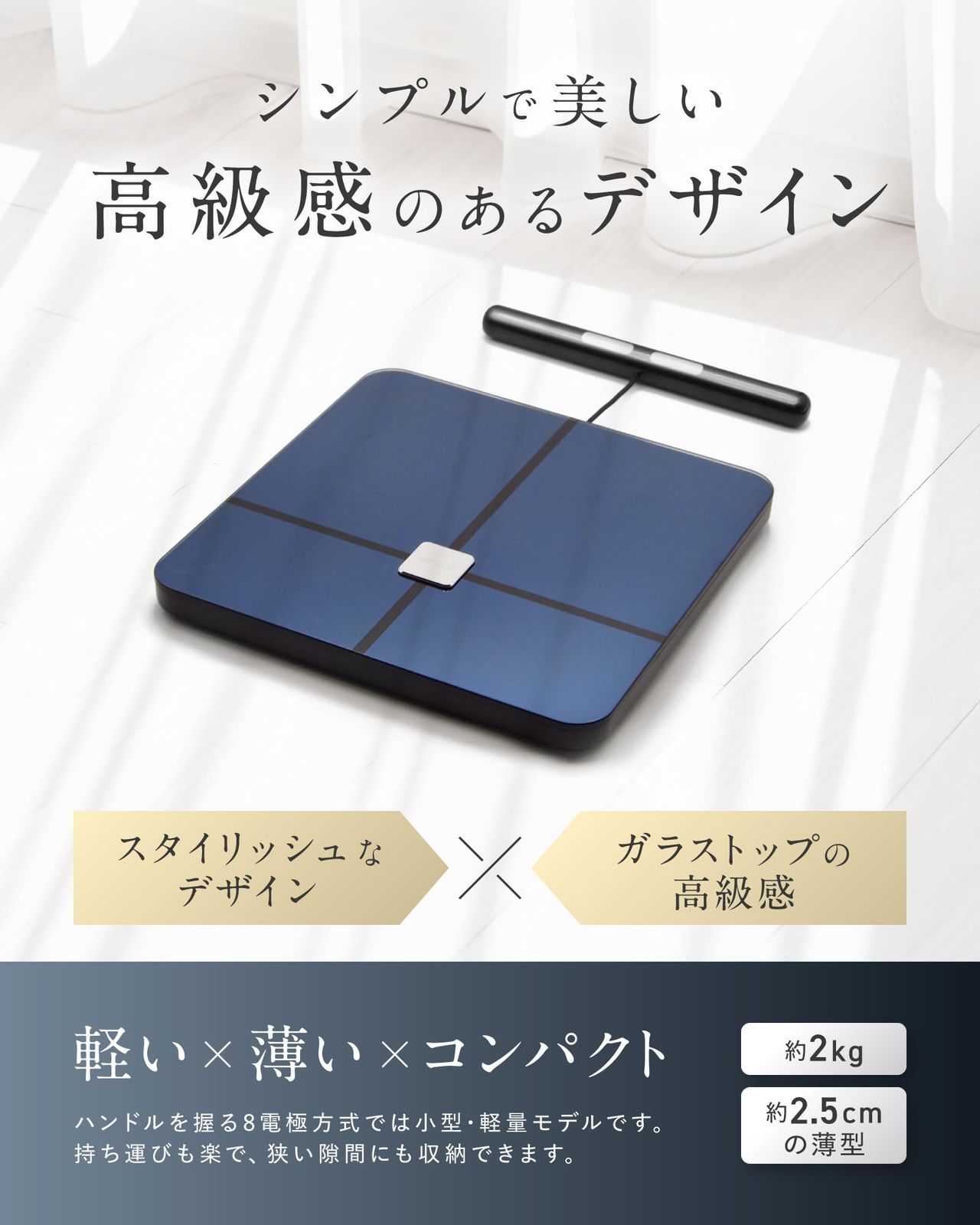 プロスポーツチームにも導入 スマホ連動