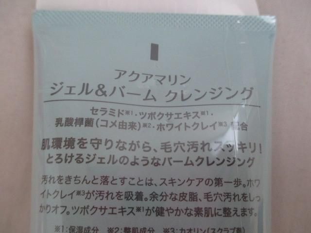 他