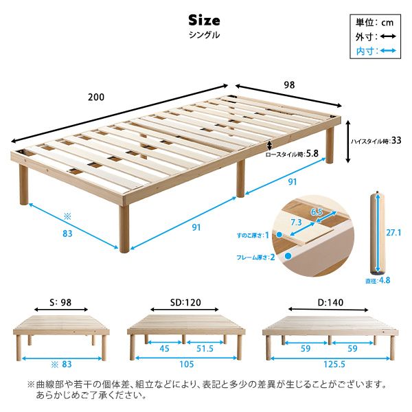 パイン材