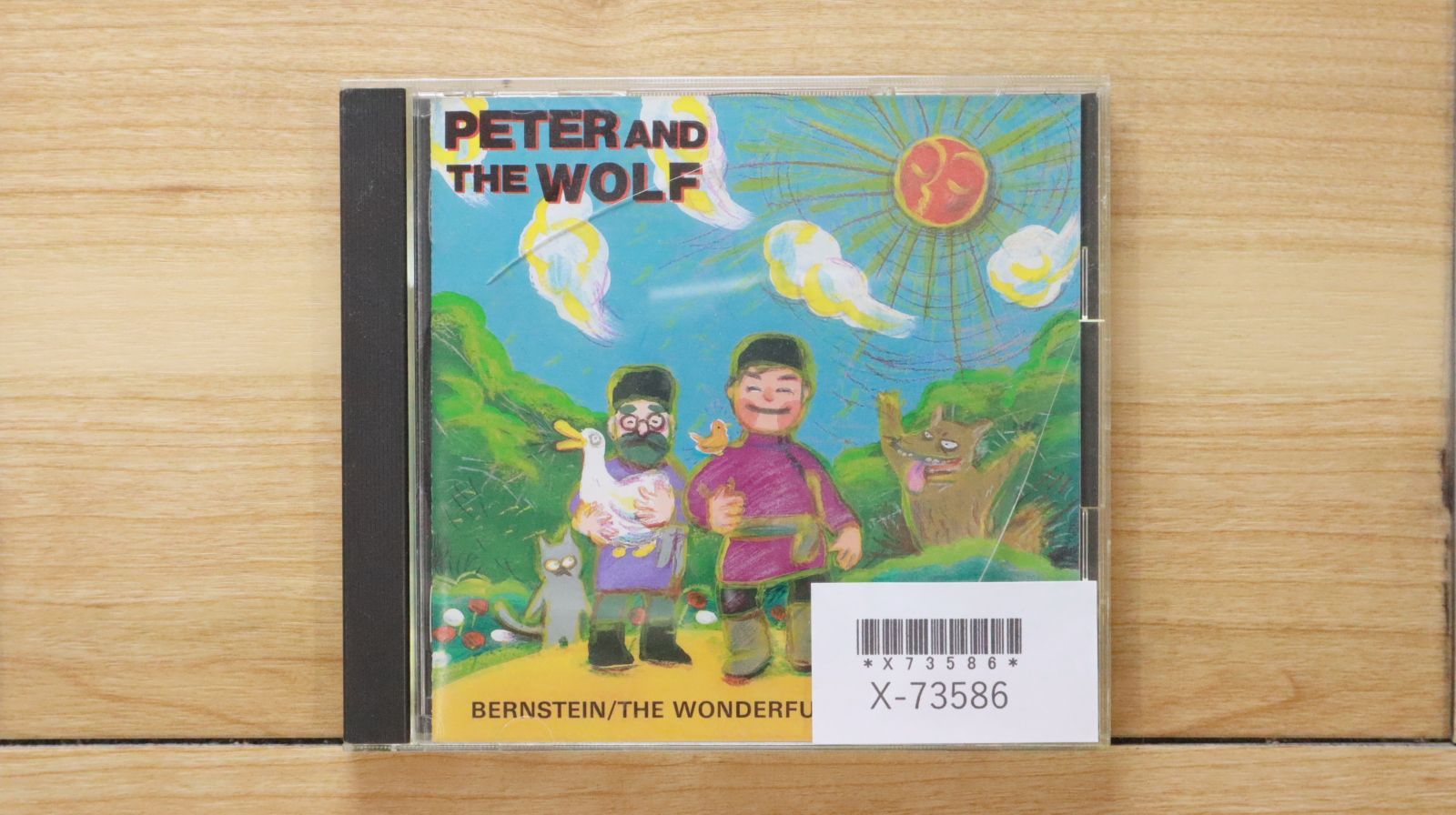 中古CD☆レナード・バーンスタイン/Leonard Bernstein□ ピーターと狼