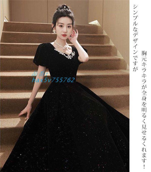 ロングドレス 演奏会 ブラック パーティードレス ピアノ 発表会 袖あり結婚式 母親 小さい お呼ばれ 30代 二次会 披露宴 卒業式 20代 hax5v755762 MAAHADDERANG_COM