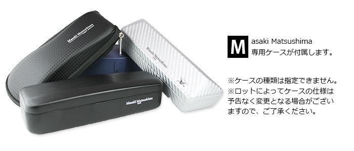 マサキマツシマ Masaki Matsushima mf-1306 日本製 mf 鯖江 大きい