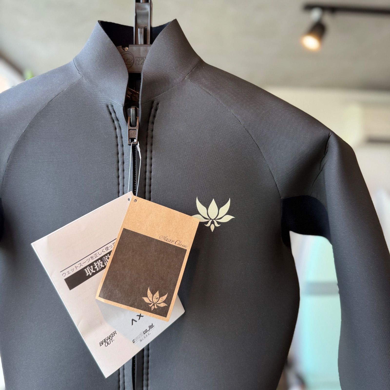 気持ちの良い ♥ サーフィン ウエットスーツ ラバー タッパー ジャケット SSモデル AXXE AXXEClassic アックスクラシック MEN MLB 2mm 日本製