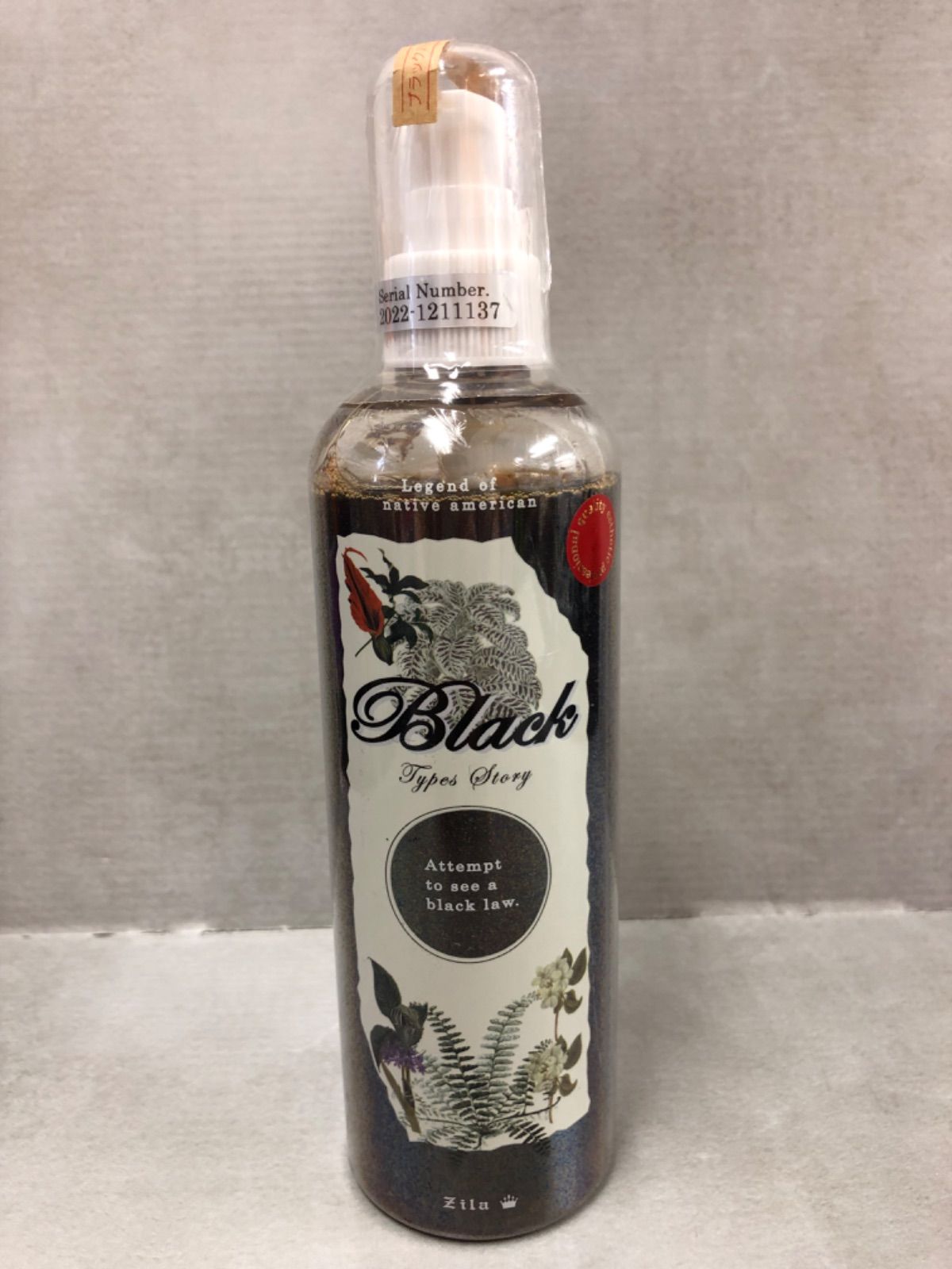 ブラックハーブ　３００ml ブラックハーブ 300ミリ ブラックハーブ300ml