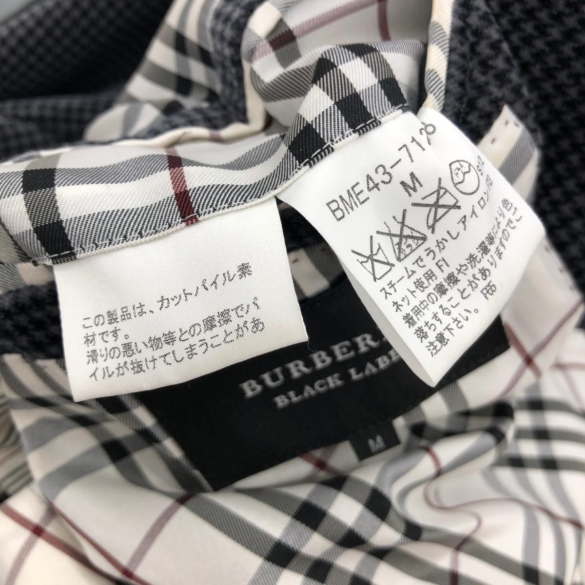 BURBERRY BLACK LABEL バーバリーブラックレーベル 2B ジャケット 