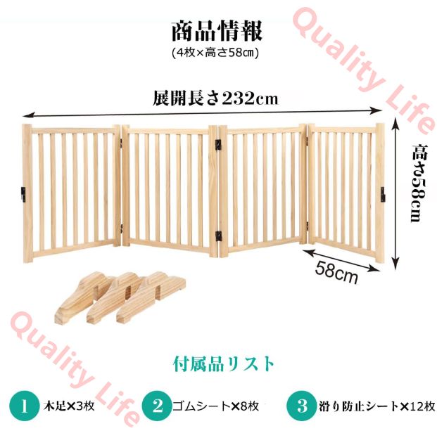 ペットフェンス ペットサークル ペット サークル 折り畳み 多機能 木製 滑り止めシールが付き 小型犬 中型犬 DIY 柵 犬 猫 赤ちゃん ペット用品 侵入防止 室内 高さ58*6 中型ペットに適用 ナチュラル STEELWINDOWSANDDOORS_COM