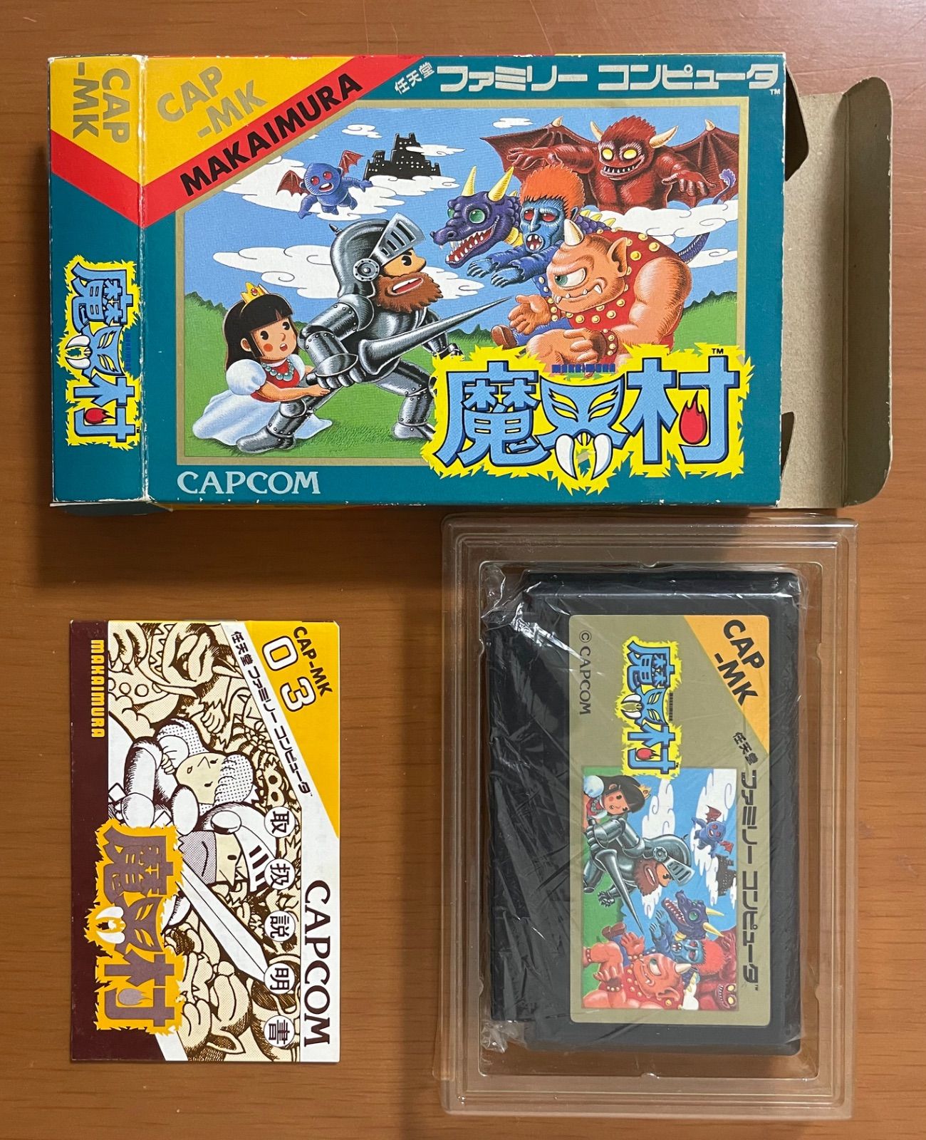 箱説付き ファミコンソフト 魔界村 【低価，HOT】