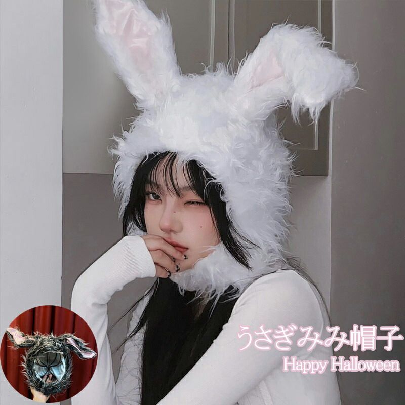 うさぎ 被り物 ハロウィン コスプレ グレー かわいい