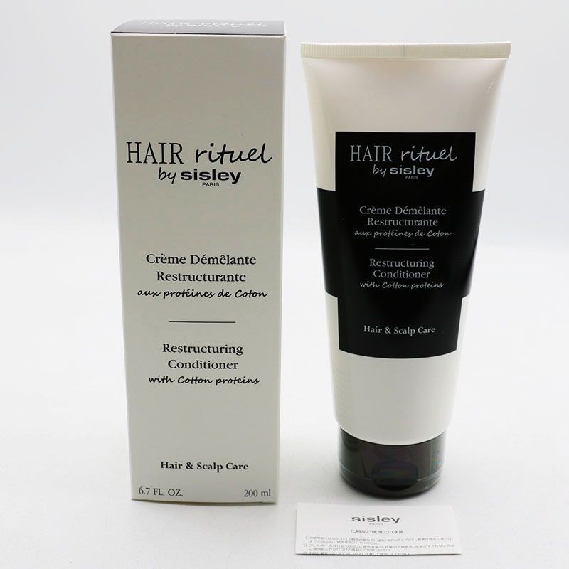 新品】シスレー ヘアリチュアル コンディショナー 200ml ヘア