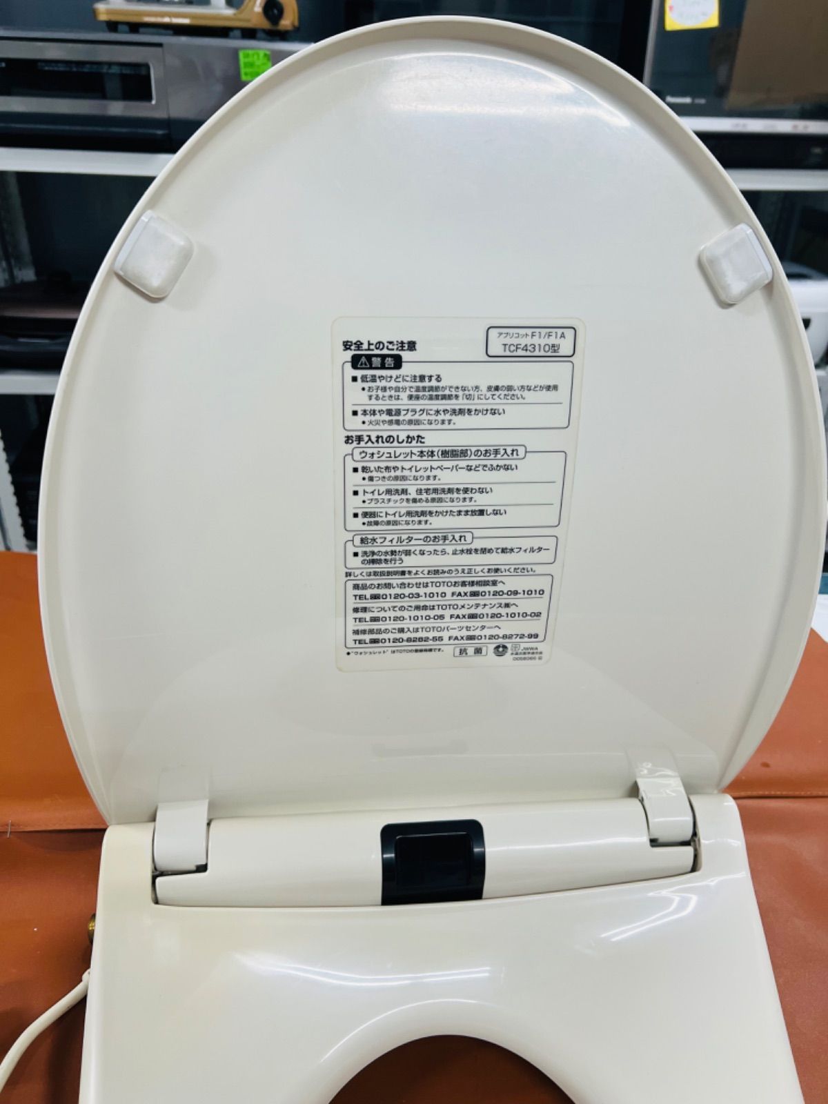 SP172 TOTO ウォシュレット TCF4310 - メルカリ SP172 TOTO ウォシュレット TCF4310 - メルカリ