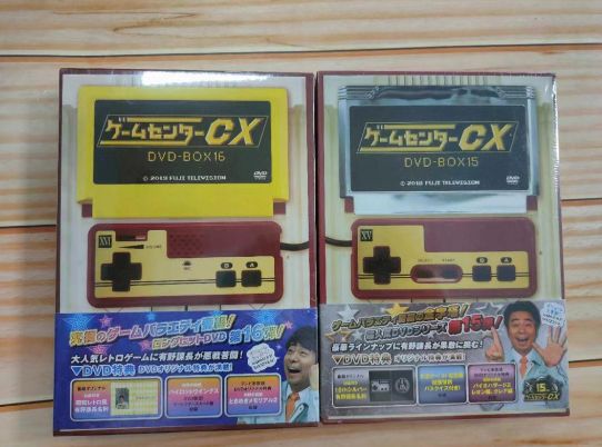 ゲームセンターCX DVD-BOX15+16 - 彩子 - メルカリ