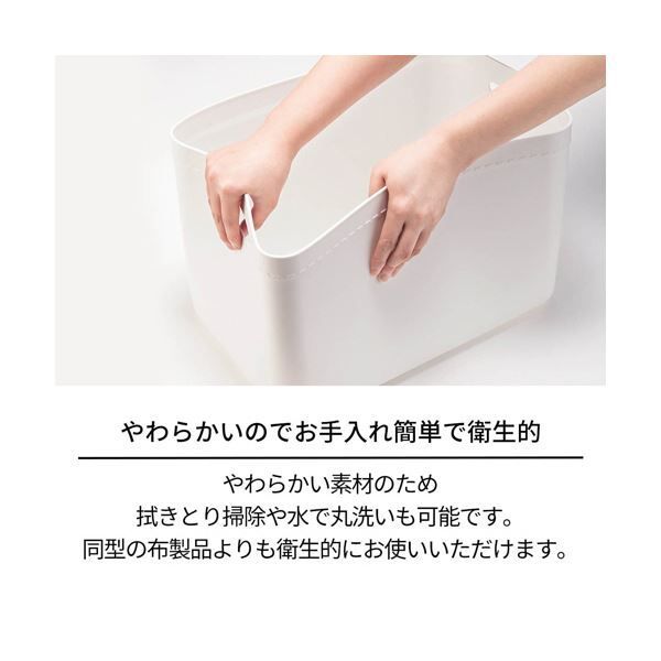天馬やわらか収納ケース