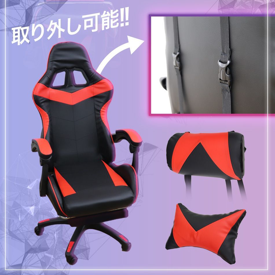 パソコンチェア