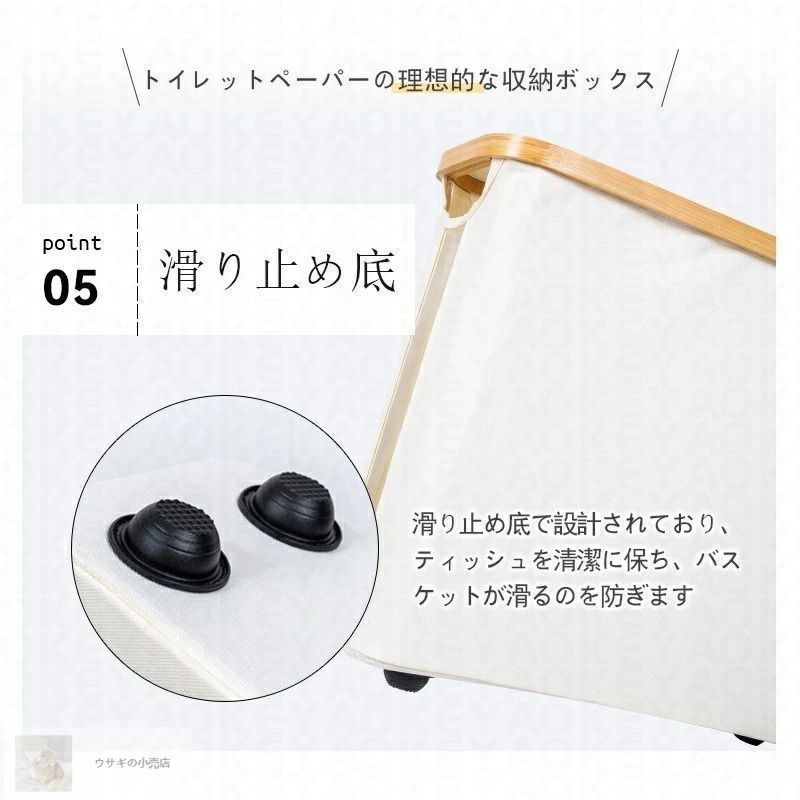 トイレットペーパー収納