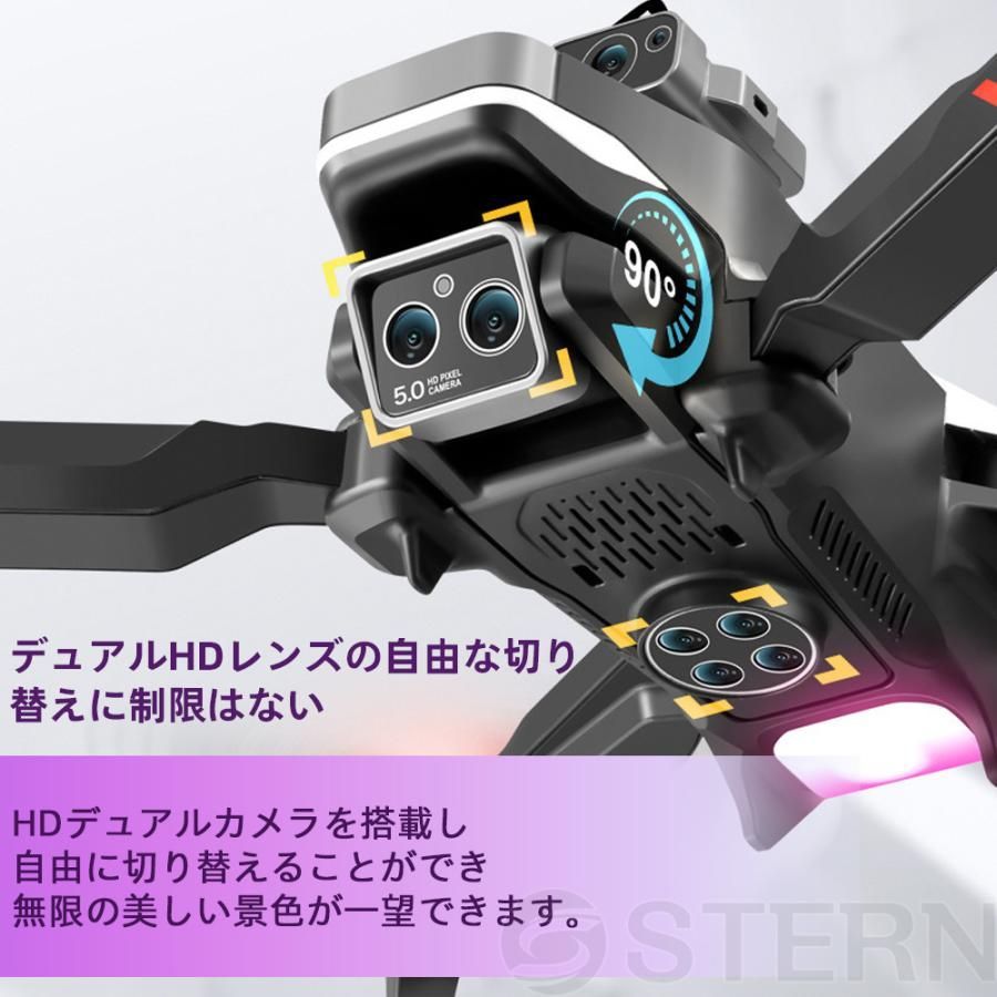 ドローン