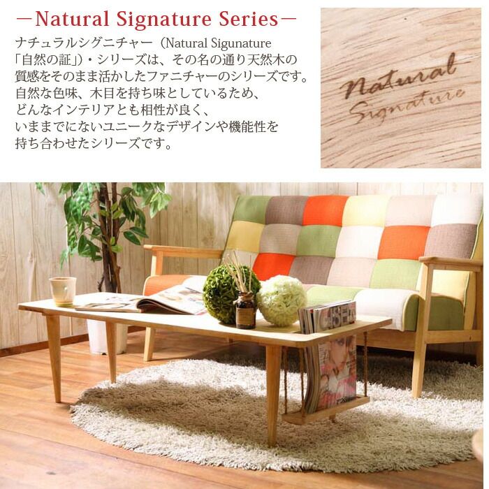 センターテーブル ブランコ ナチュラル ローテーブル おしゃれ 木製 北欧