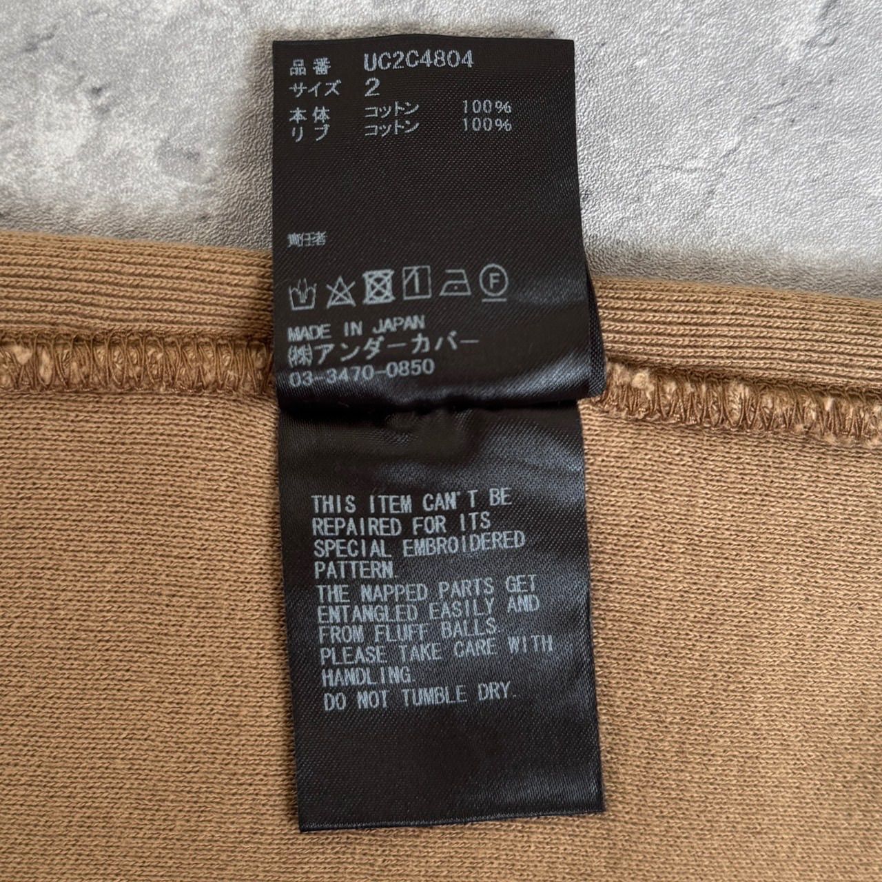 UNDERCOVER JUN TAKAHASHI アンダーカバー 23AW 「NOISE」ロゴ 