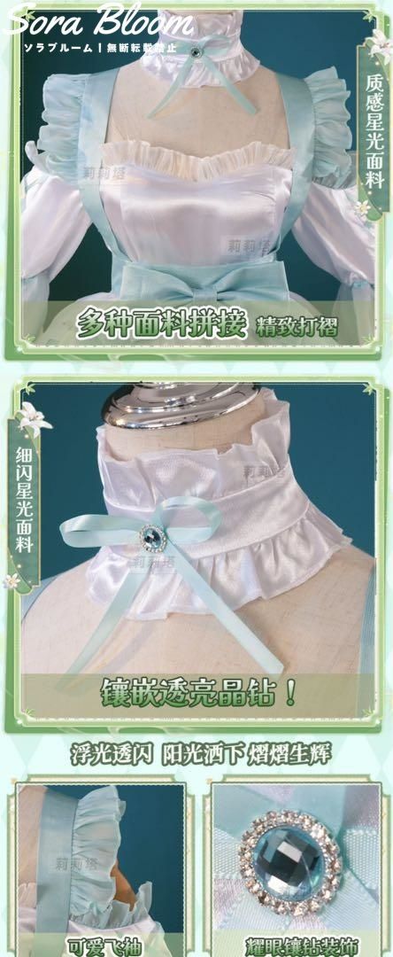 楽天コレクション