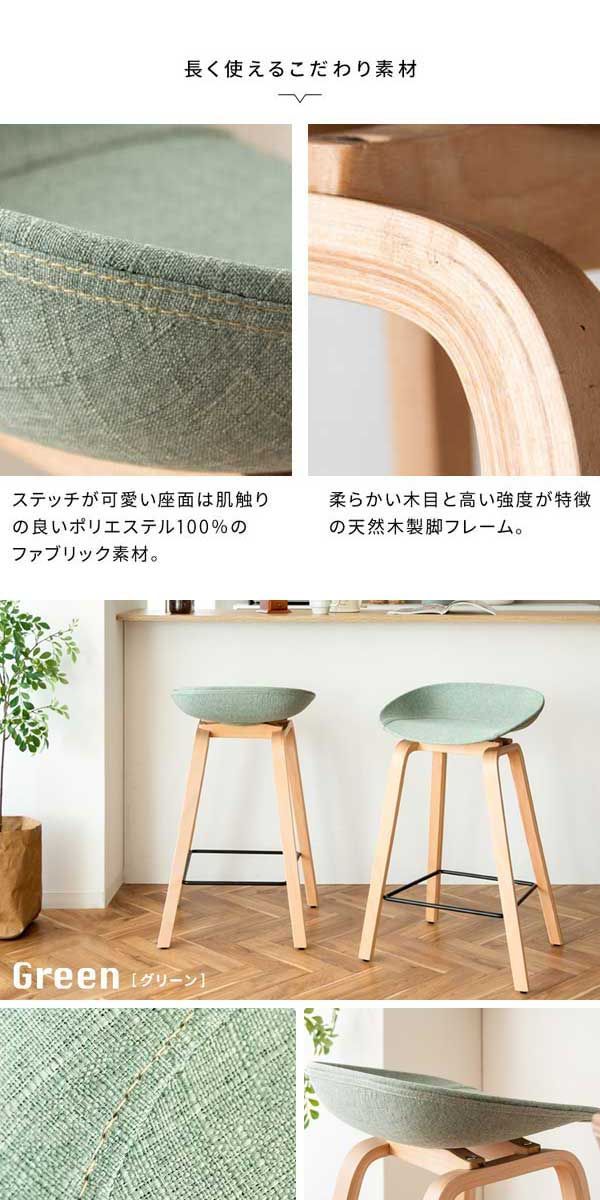 ハイスツール