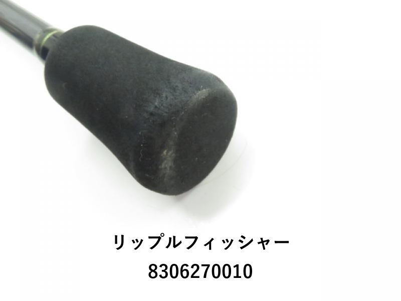 リップルフィッシャー リアルクレセント RC611JH-TZ リップルフィッシャー リアルクレセント RC 611 JH TZ - メルカリ