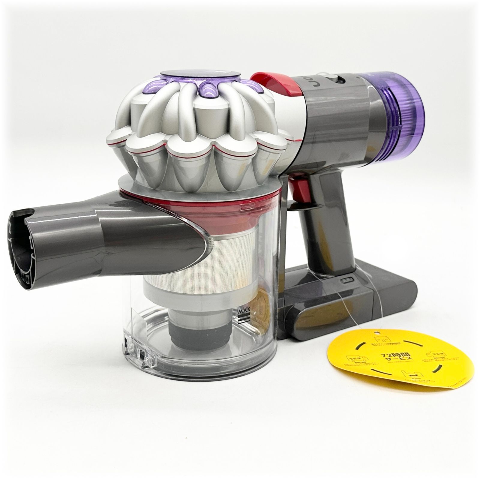 Dyson ダイソン 掃除機 コードレス Cyclone SV 25 V 8 強運転5分 済み 〇1410