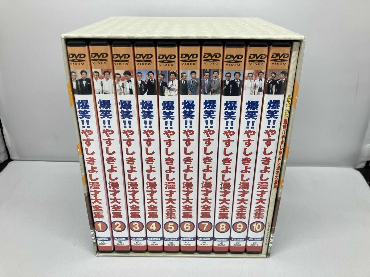 DVD 20世紀名人伝説 爆笑!!やすし きよし漫才大全集 全10巻セットBOX