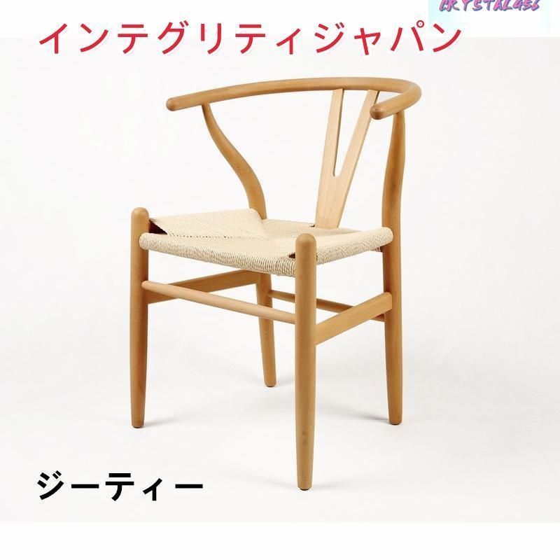 無垢材 アームチェア Yチェア レストラン 別荘 書斎のベランダ 手すりの椅子イス