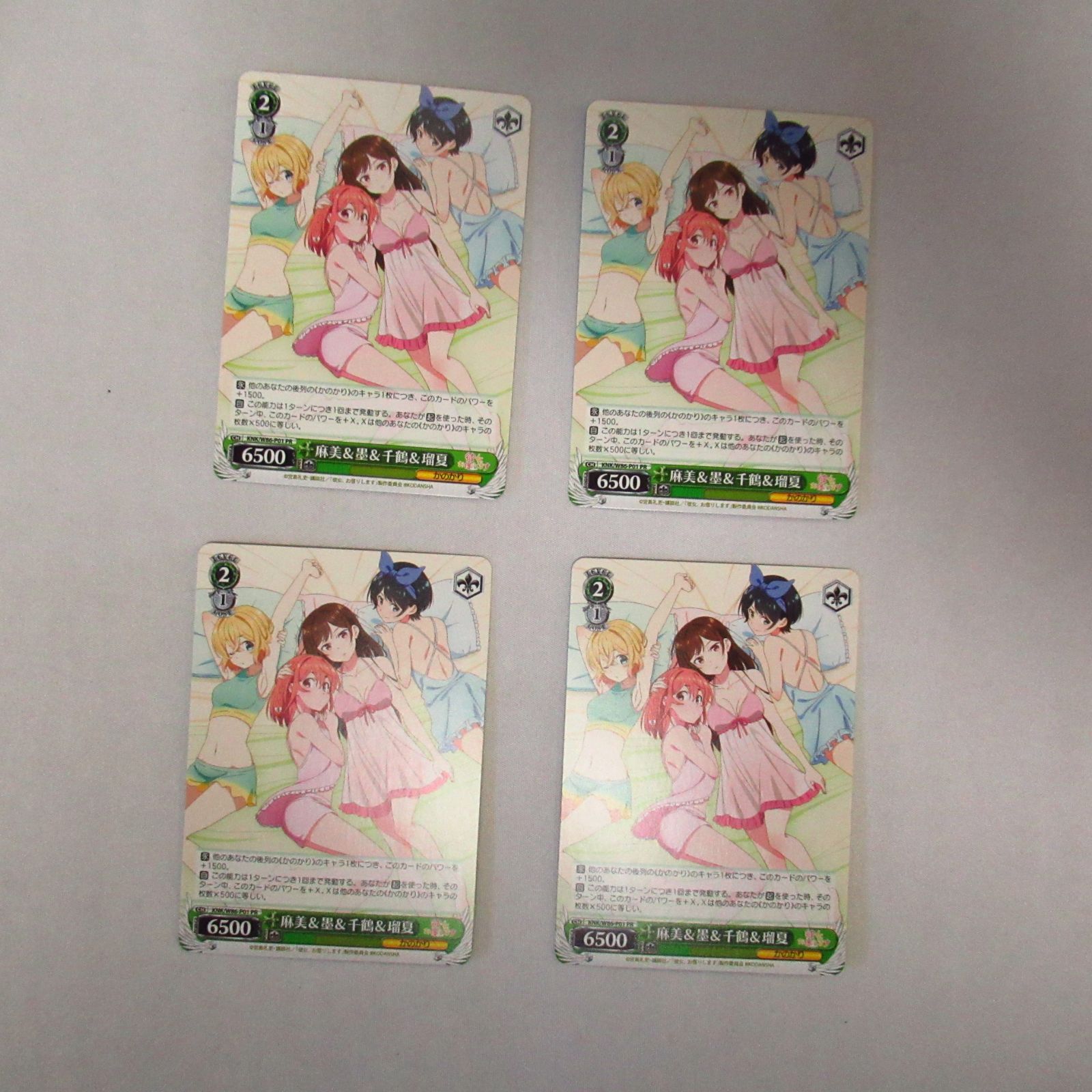 ヴァイスシュヴァルツ　麻美&墨&千鶴&瑠夏　4枚 WS 麻美&墨&千鶴&瑠夏 プロモ 4枚 - メルカリ