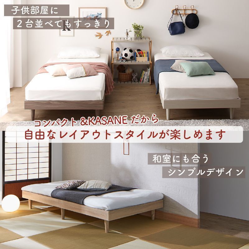 脚付き無垢すのこベッド ベッドフレームのみ