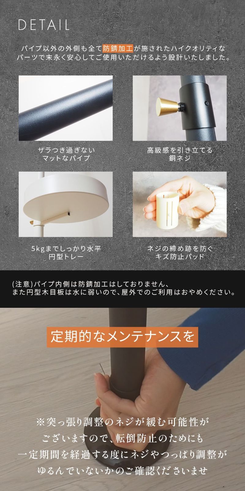 突っ張りポール 突っ張りラック