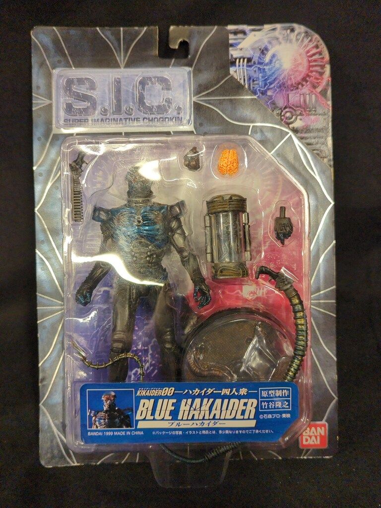 S.I.C. キカイダー、01、ハカイダー ライドマシン 5体セット S.I.C.