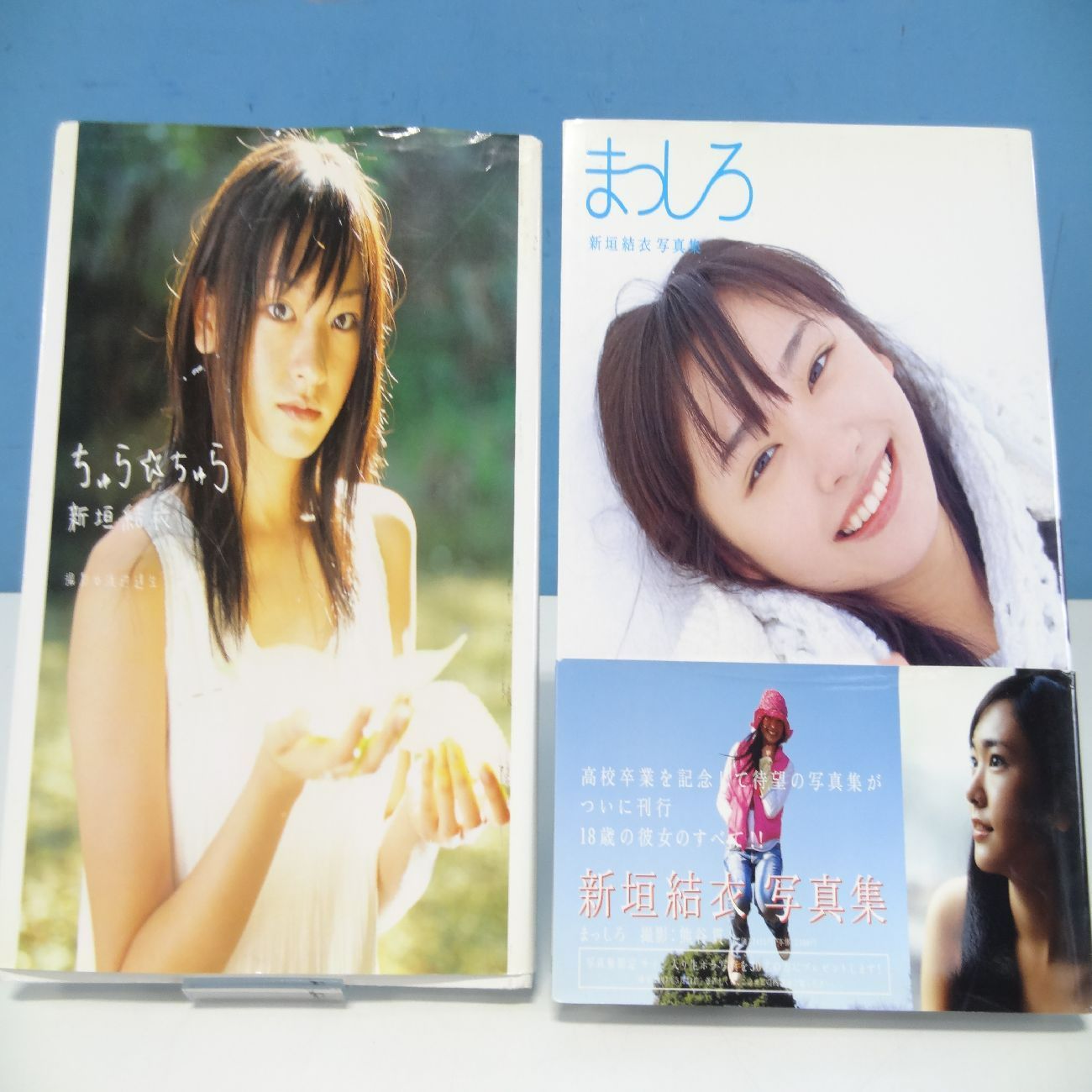 新垣結衣ガッキー2019特大写真集 Amazon.co.jp: 新垣結衣 写真集 YUI ARAGAKI NYLON JAPAN