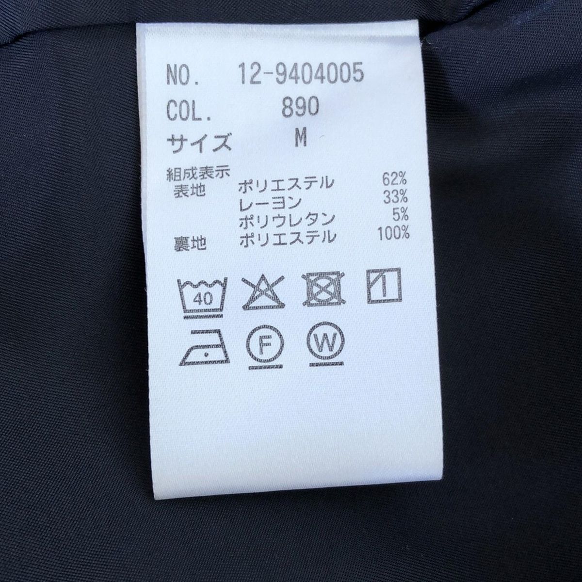 スカートスーツ