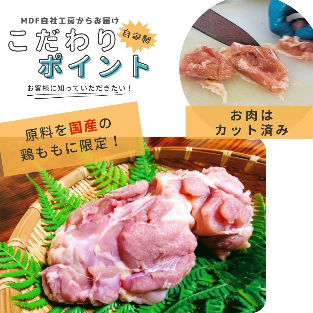 国産鶏モモ肉 から揚げ用 こだわりしょうゆ味 2ｋｇ (1ｋｇ×2) 《訳あり 業務用で大容量のため》 唐揚げ おまけ付 からあげ  ギフト対応可(+300円） 【自家製八王子ベーコンのサンプルプレゼント中】 - メルカリ