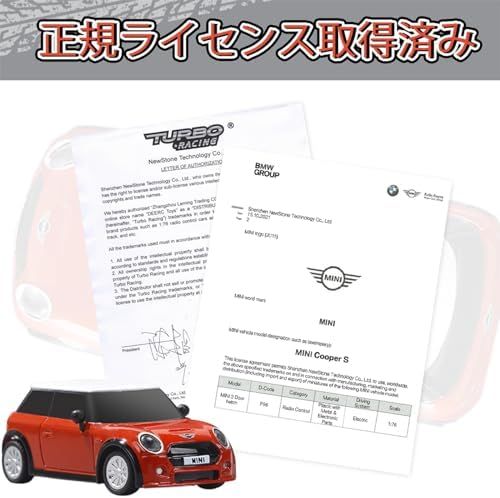 全比例コントロール