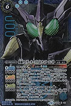 中古】 バトルスピリッツ CB08-X04 仮面ライダーオーズ プトティラ