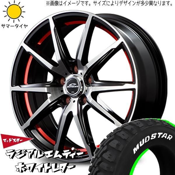 キャリィ ミニキャブ NV100 クリッパー 145/80R12 ホイールセット | マッドスター MT u0026 RX02 12インチ 4穴100 