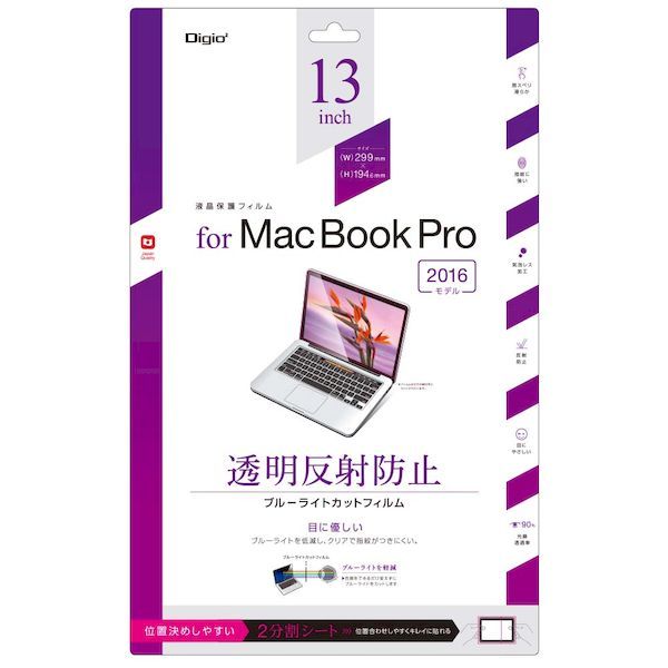 【新品・7営業日以内発送】ナカバヤシ SF-MBP1301FLGBC MacBookPro13インチ用フィルム透明反射防止BLT SFMBP1301FLGBC【沖縄離島販売不可】