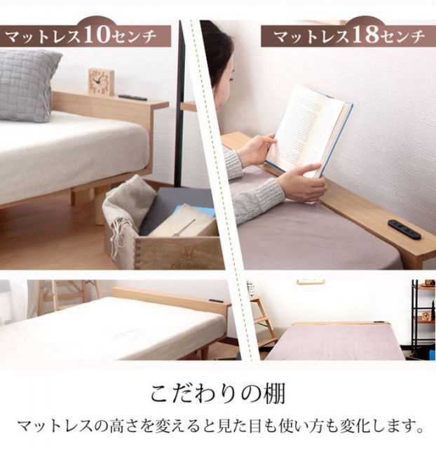 リネージュ ベッドフレーム