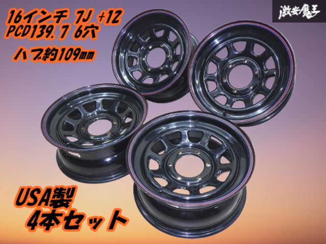 ○歪み無し！ DAYTONA デイトナ 16インチ 16×7J +12 PCD139.7 6穴