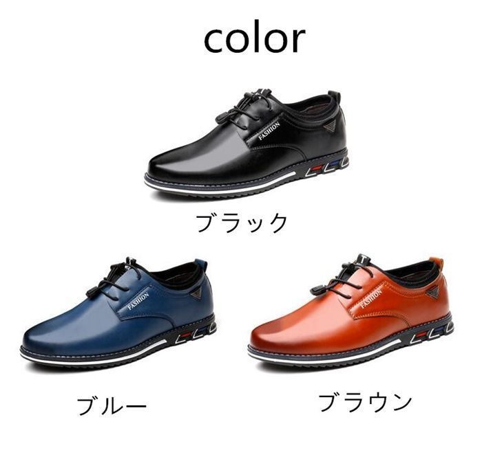メンズPUレザーシューズ靴オフィスビジネス革靴 楽天市場】革靴 メンズ ビジネスシューズ フォーマル シューズ