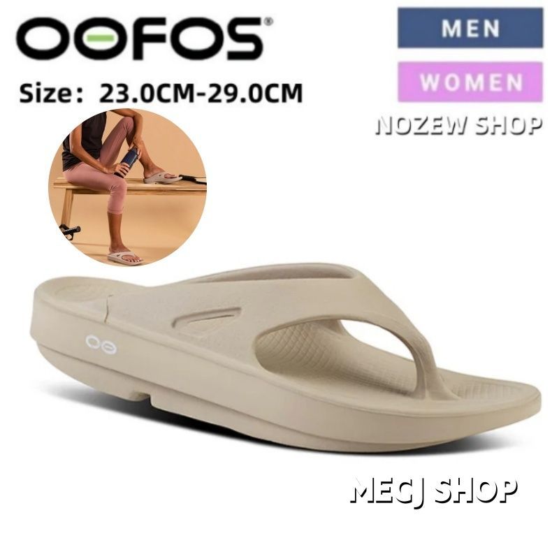 ウーフォス OORIGINAL オリジナル 正規品 OOFOS ブラック リカバリーサンダル メンズ レディース スリッパ スポーツサンダル ビーチサンダル 男女兼用 軽量 旅行 夏 厚底 23.5-27.0cm Nomad カーキ 1066