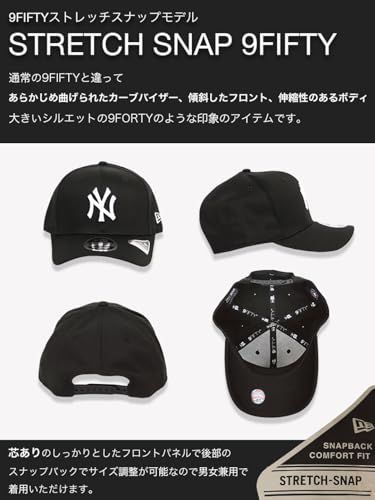 [ニューエラ] キャップ メンズ 9FIFTY STRETCH SNAP MLB ロゴ 帽子 ブランド スナップバック ベースボールキャップ NY ニューヨーク・ヤンキース オールブラック [並行輸入品]