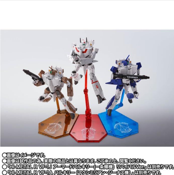 R 超時空要塞マクロス