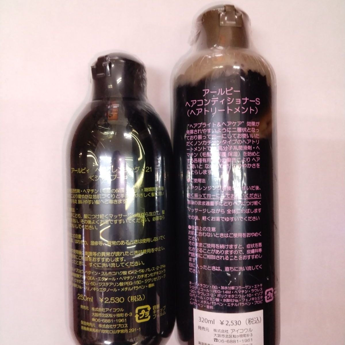 フィット ディライト ハイパック 【公式通販】