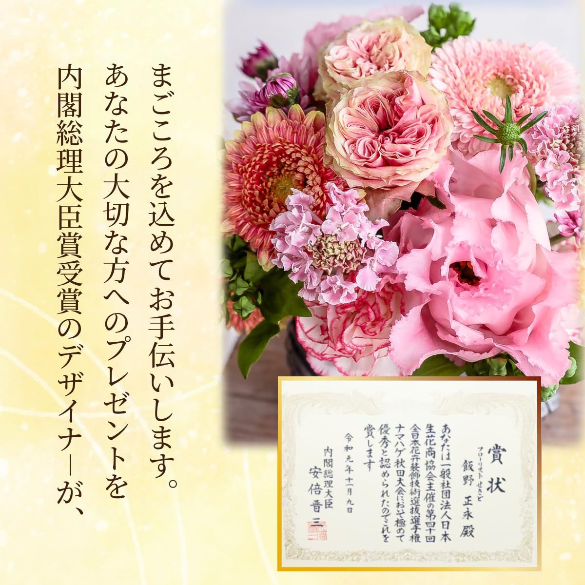 贈り物