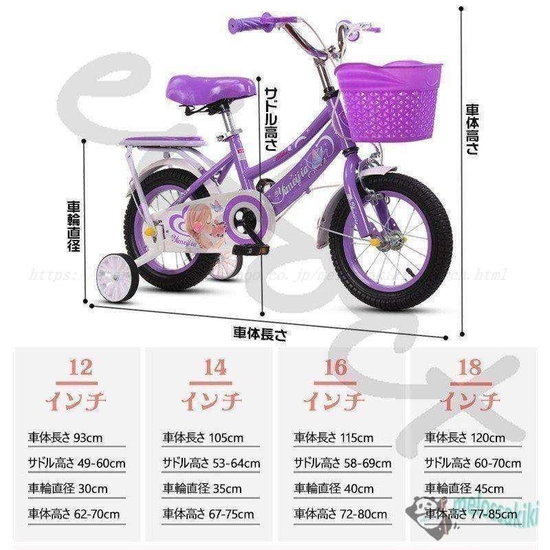 高さ調節