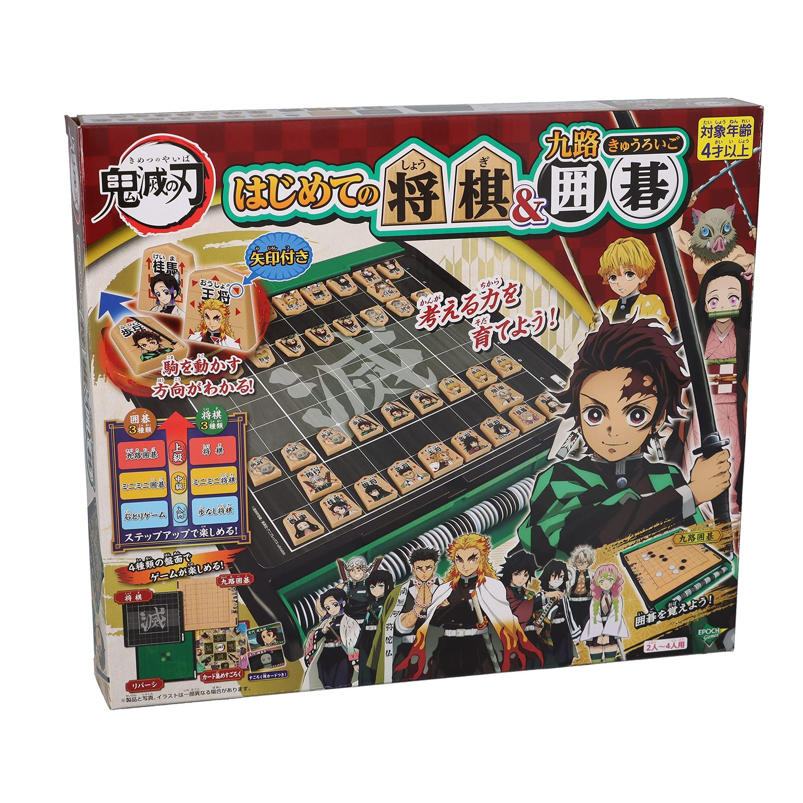 将棋ば〜ん 本革将棋セット - シオン株式会社