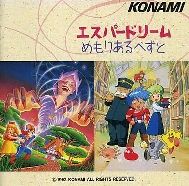 2025年最新】エスパードリーム2の人気アイテム - メルカリ