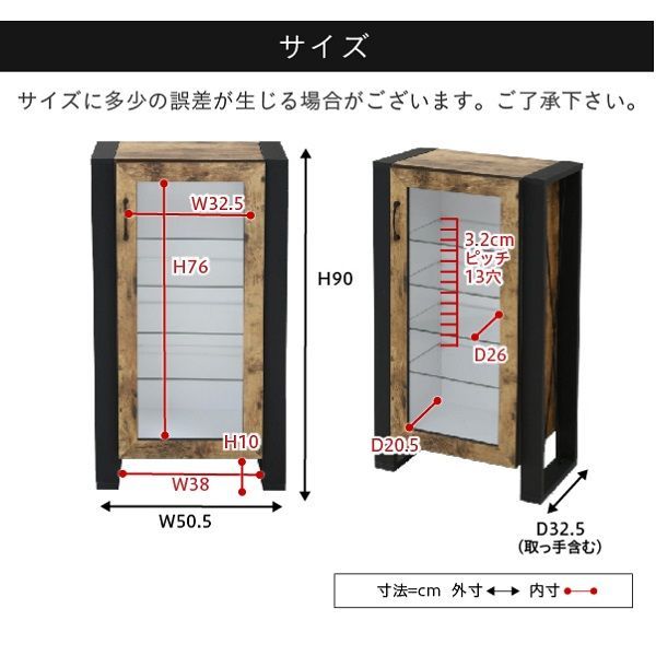 ガラス棚